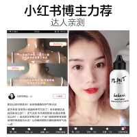 懒人素颜霜补水保湿打底隔离霜妆前乳防水防汗粉底液提亮肤色学生正品 50ml