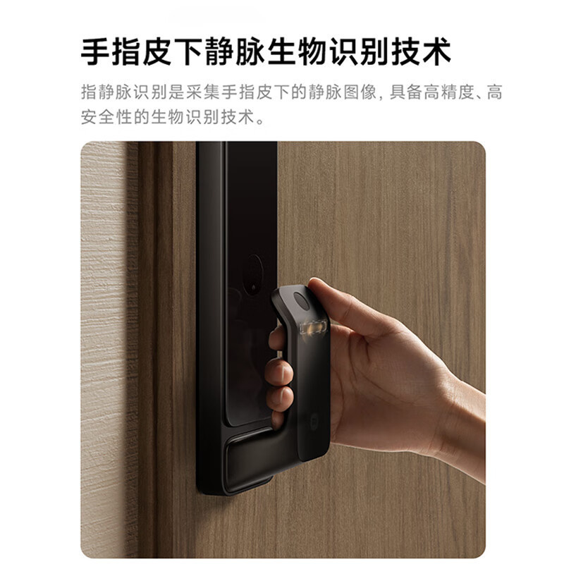 小米(MI)智能门锁2 指静脉版 米家指纹锁电子锁推拉式全自动门锁C级锁芯办公家用密码锁防盗门锁集成智能门铃