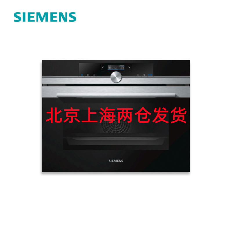 西门子 CB635GBS3W 进口家用嵌入式电烤箱烘焙智能自清洁蒸饭柜高清大图