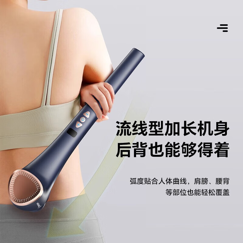 西屋WESTINGHOUSE肩颈按摩器舒缓颈椎疲劳便携设计多功能震动热敷西屋(WESTINGHOUSE)筋膜枪MA30-高清大图