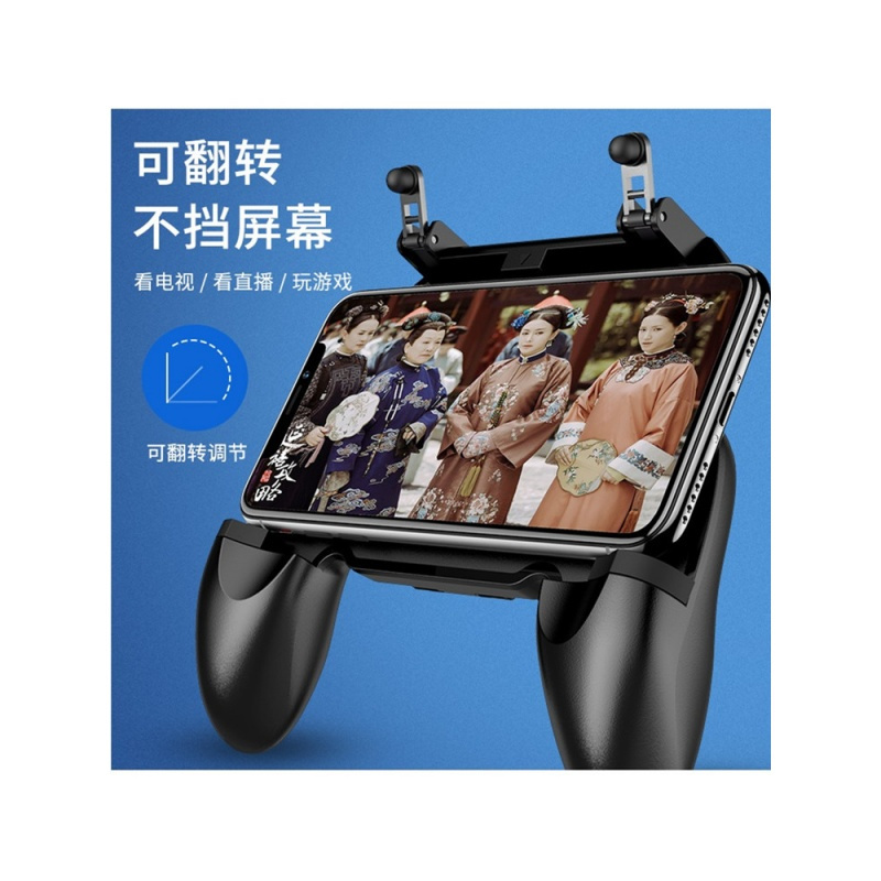 手机吃鸡神器刺激战场辅助手柄套装外设游戏手游安卓苹果专用x奇