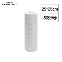 菲仕康 懒人抹布干湿两用厨房用品纸吸水巾加厚一次性洗碗布家务清洁家用25*25cm2卷装