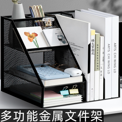 如华福禄金属文件夹收纳盒资料整理置物架子桌面上多层立式文件篮归类框卷子档案分类格书立展示栏办公室