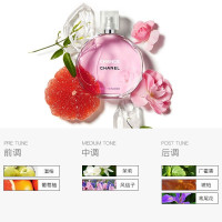 [持久淡香]CHANEL香奈儿 粉色邂逅柔情女士淡香水EDT 100ml 提升魅力 持久淡香 女士香水