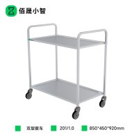 佰晟小智 手推车 SFT-L0031A 双层餐车