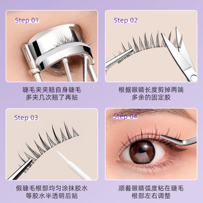 欧亿姿整条假睫毛超自然无不适感五对装A10韩系睫毛