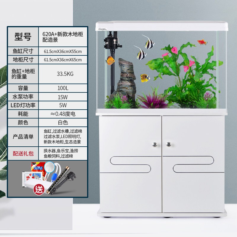 中小型鱼缸水族箱懒人家用客厅免换水生态鱼缸大型玻璃金鱼缸带柜