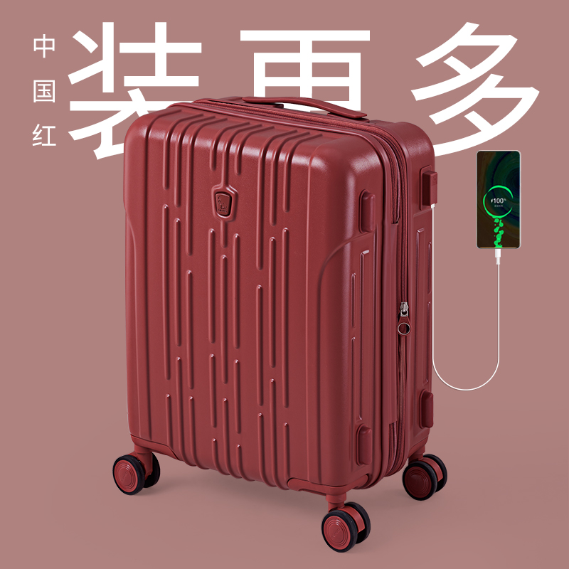 爱华仕20寸拉杆箱网红ins行李箱女24寸万向轮旅行箱男登机密码箱 红色 26寸