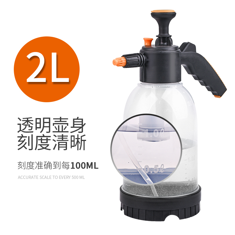 递乐(DiLe) 浇花喷壶透明喷水壶家用园艺室内淋消毒液浇水器洒水壶气压喷雾瓶