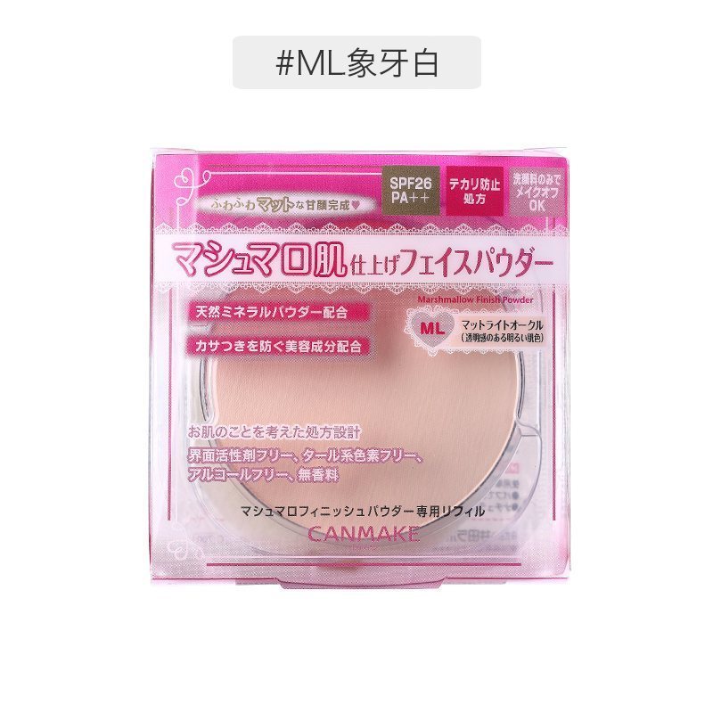 CANMAKE 井田 棉花糖柔美颜控油保湿蜜粉饼10克 #ML遮瑕控油 持久定妆