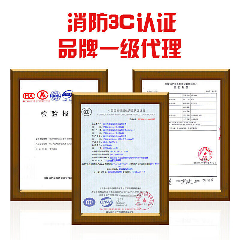 淮海 推车式干粉灭火器 MFTZ/ABC50 50kg