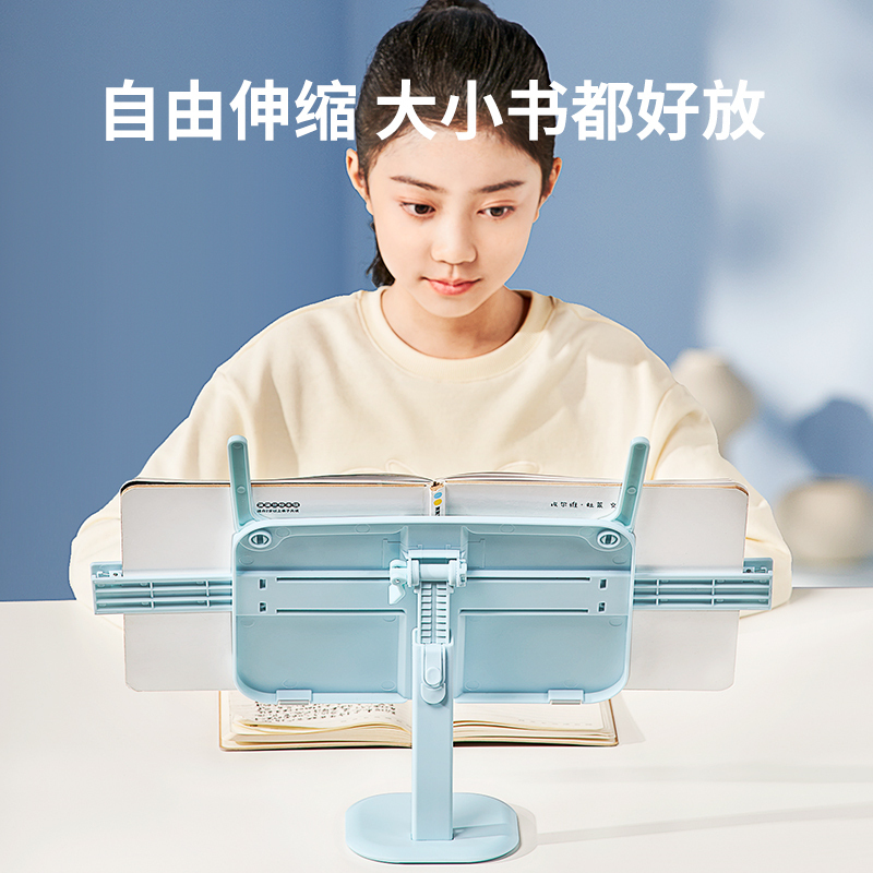 爱果乐阅读架学生书架桌面写字书夹支架伸缩书立夹固定书本神器课桌收纳架小学生看书立架多功能可调节读书架