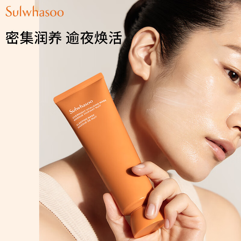 韩国雪花秀(Sulwhasoo) 与润雨润夜间睡眠面膜 免洗式涂抹深层补水保湿120ml 免洗 提亮肤色改善暗沉 新版高清大图