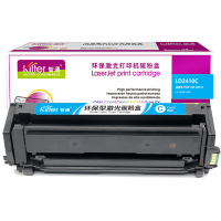 智通ZT CS2410DN/LD2410兰色硒鼓 适用联想Lenovo CS2410DN