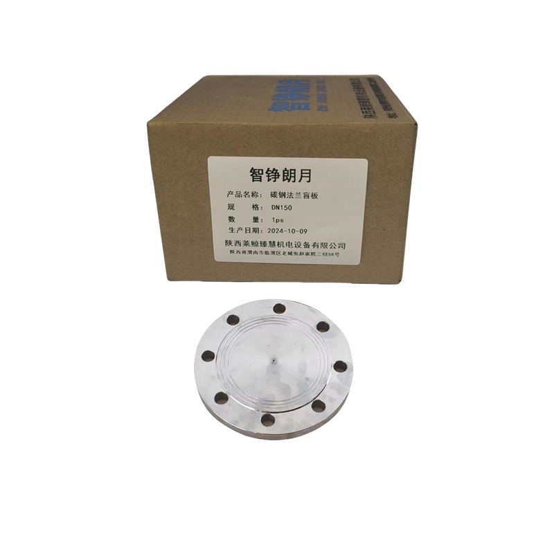 智铮朗月 碳钢法兰盲板 DN150 个高清大图