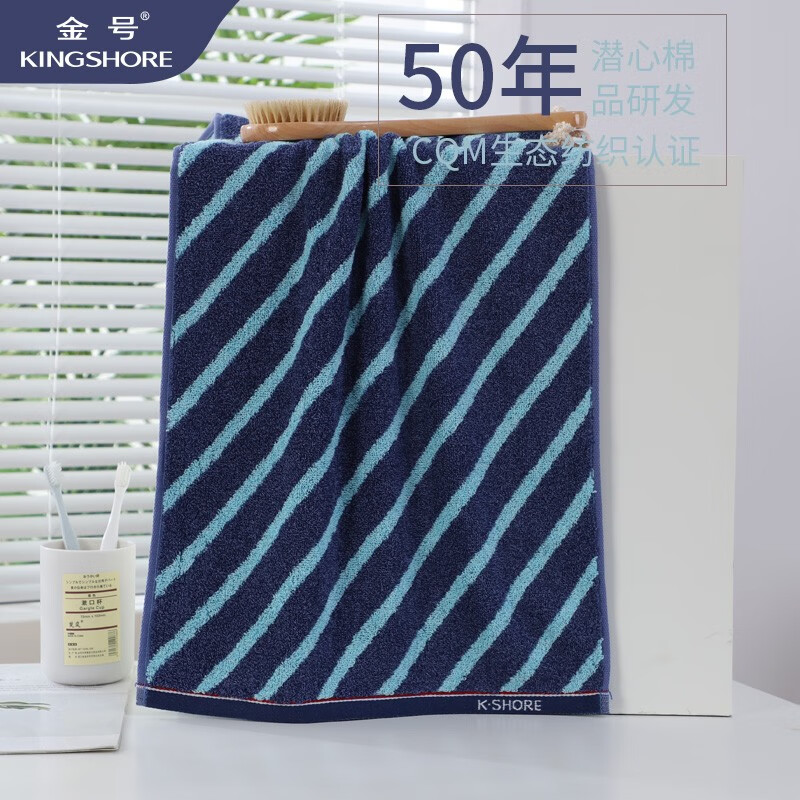 金号纯棉家用成人男女毛巾全棉加厚洗澡面巾柔软吸水不易掉毛洗脸巾TS1399 蓝红2条装高清大图