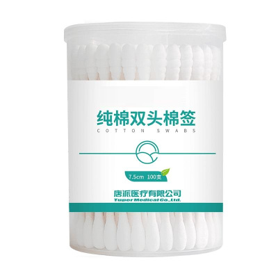 苏宁宜品 棉 签