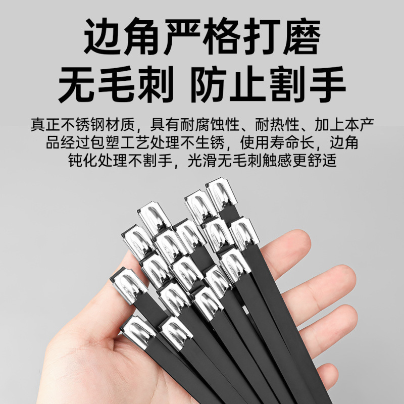 劲脉 不锈钢包塑扎带 9*800mm 包高清大图