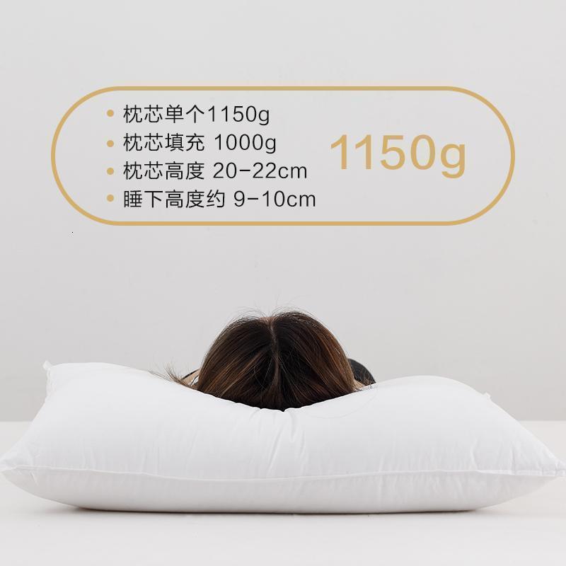 家柏饰(CORATED)枕头单人五星级酒店忱头家用全棉薄整头一对拍2低枕芯高清大图