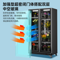 扬子三面玻璃大三门推拉款1.8米鲜花保鲜柜花店花卉冷柜冰柜专用展示柜冷藏柜风冷无霜