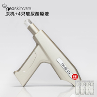 新西兰geoskincare纽西之谜水光枪家用美容仪器玻尿酸原液微针导入仪纳米晶片水光仪水光针精华水男女官方旗舰店正品