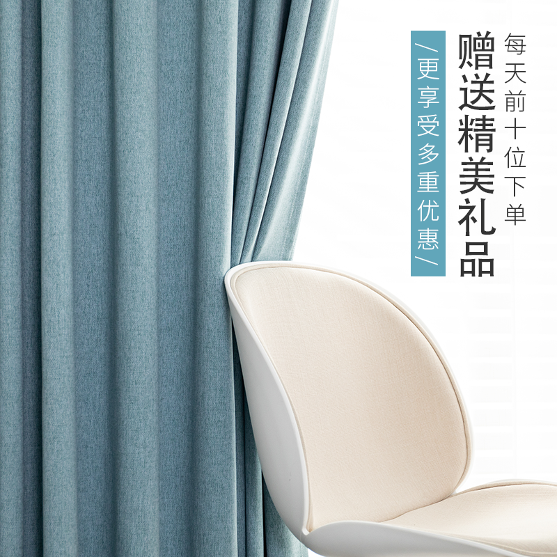 北欧窗帘纯色遮光成品出租房窗帘布卧室飘窗隔热防晒加厚棉麻