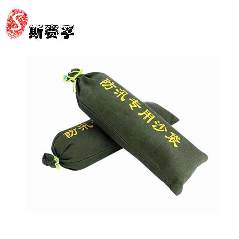 斯赛孚 SF-FXS001 防汛专用沙袋(不含沙)5个/包