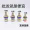 红30齿8直径 34高 饮水机龙头净水器铜阀芯陶瓷芯片快开水龙头通用配件冷热节能阀芯