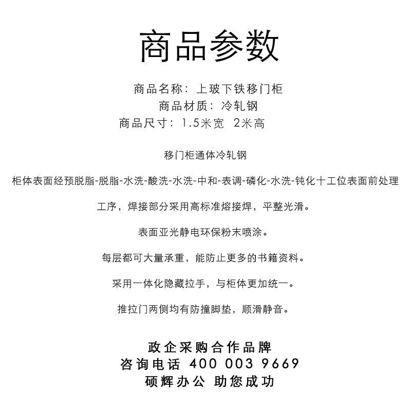 [硕辉]实木色钢制图书柜 两层分体柜 推拉玻璃门 六层图书柜 1.5米宽 2.0米高