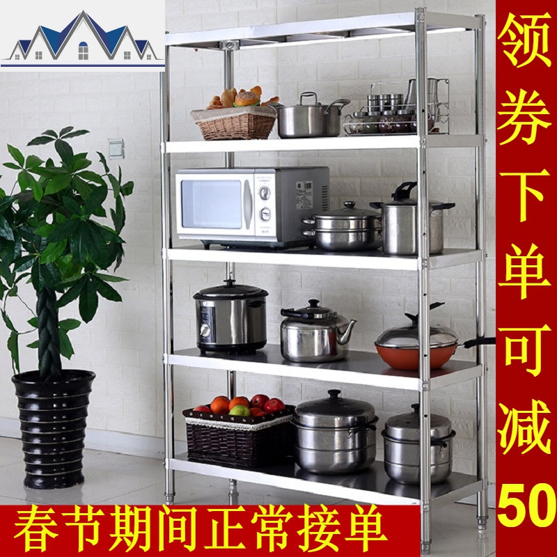 厨房置物架五层落地多层货架烤箱微波炉收纳储物架5层架_18_673 加厚长60宽35高180五层