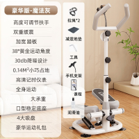 闪电客爬楼机踏步机家用跑步机减肥原地登山脚小型运动健身器材
