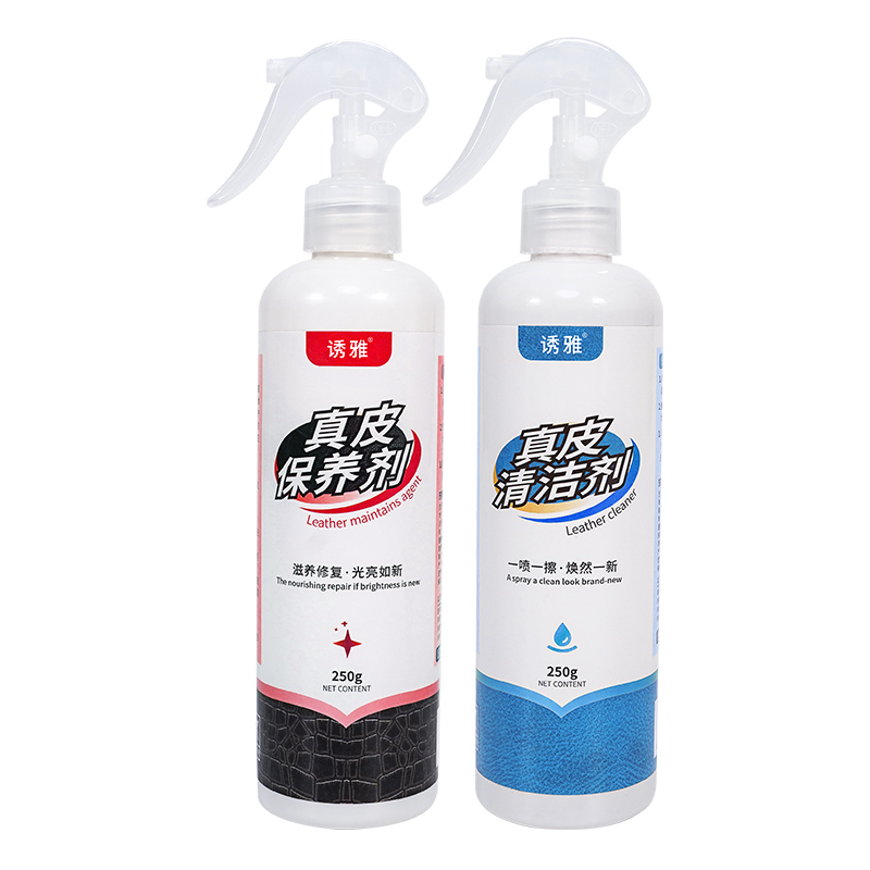 [补贴10%]256ml 一瓶装保养剂 皮沙发清洁剂真皮皮革衣专用护理液去污清洗神器家用皮具保养油