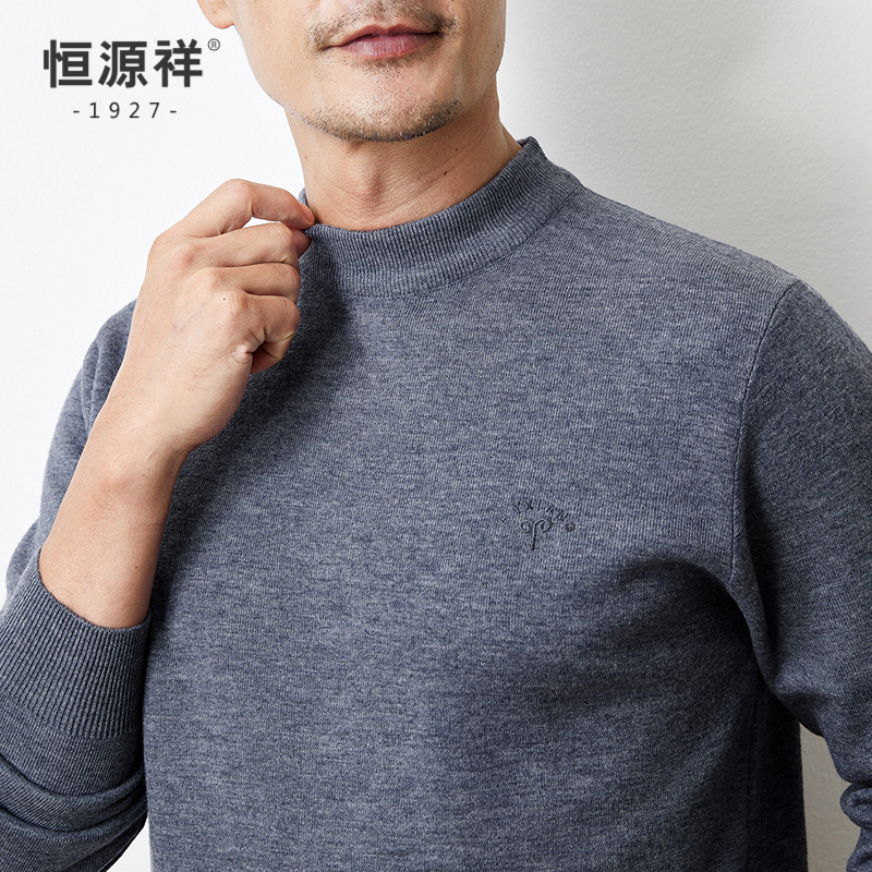 恒源祥羊毛衫男半高圆领纯色毛衣秋冬加厚保暖中老年纯羊毛针织衫高清大图