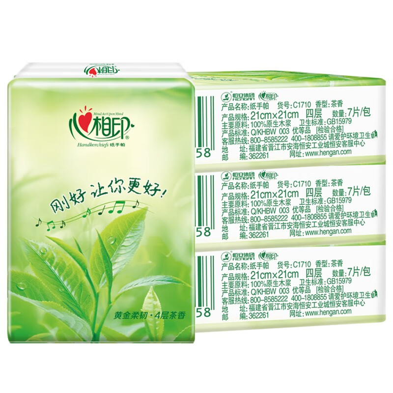 心相印 C1710(3条装)茶语经典系列12包装四层手帕纸高清大图