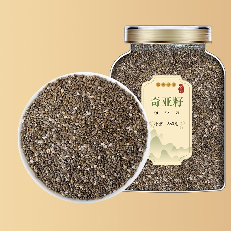 沈之问奇亚籽冲泡即食奇亚子代餐泡水烘焙奶茶店用罐装甄选奇亚籽高清大图