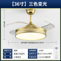 奥克斯风扇灯吊扇灯家用一体餐厅客厅隐形带吊灯电扇卧室新款 36寸【变频】A款金-变光-遥控