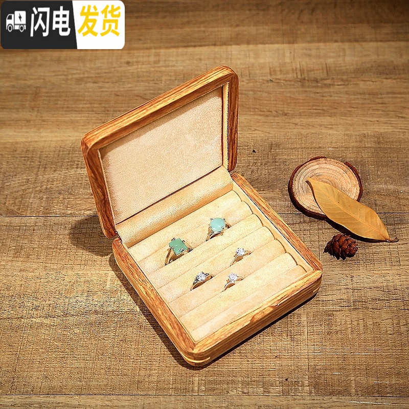 三维工匠非洲花梨木紫檀纯实木制耳环戒指盒首饰盒旅行袖扣耳钉首饰收纳盒高清大图