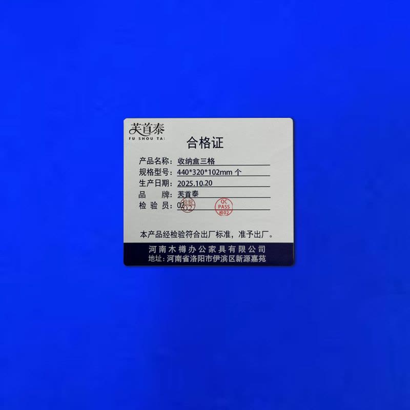 芙首泰收纳盒三格440*320*102mm个图片