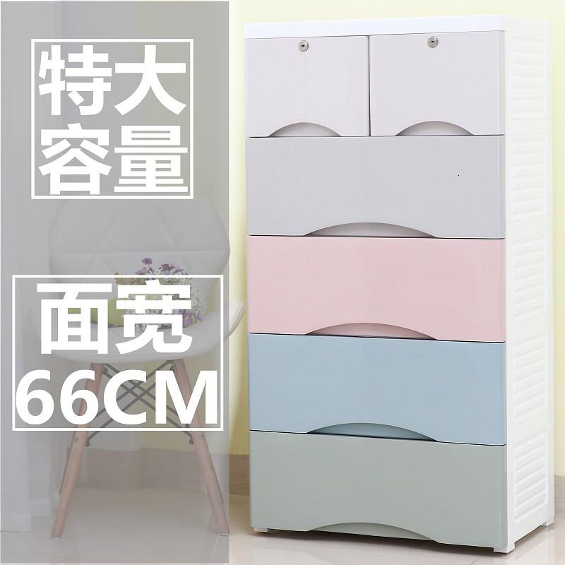 特大款66宽塑料收纳柜抽屉式储物柜儿童整理箱宝宝衣柜婴儿五斗柜收纳柜 三维工匠高清大图
