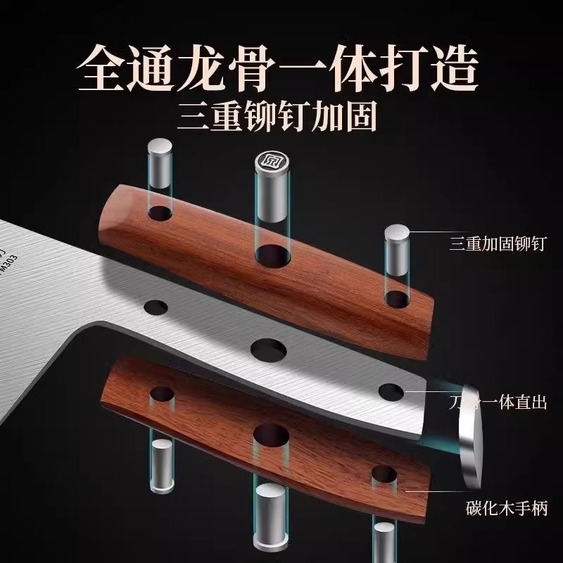 张小泉砍骨刀家用厨房锋利切片刀切肉不粘耐用升级手柄厨师款8138高清大图