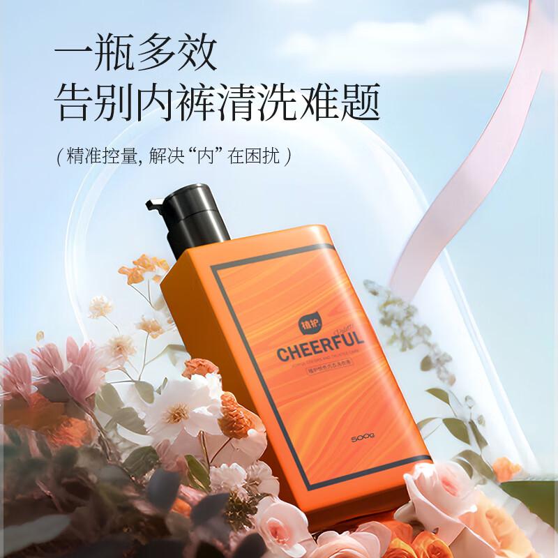 植护 -氨基酸洗衣液2kg/瓶+内衣液500g/瓶