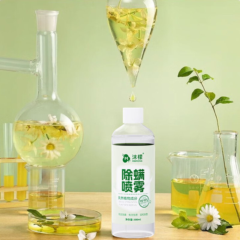 沫檬-除螨喷雾家用宿舍床上深层除螨抑菌免洗晒植物萃取喷雾(茉莉) 300mlMMA88-14*1+P79*1!高清大图