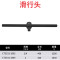WEDO/维度 滑行头 CT3331-1002 3/4“ 1把