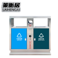 莱衡居 户外垃圾桶分类/个