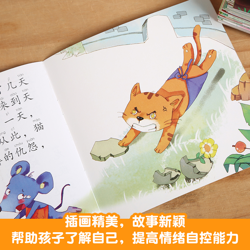 [正版]60册宝宝睡前童话故事书绘本启蒙读物注音版儿童绘本0-2-3-6岁幼儿园小班中班大班精选经典早教十分钟亲子共读阅高清大图