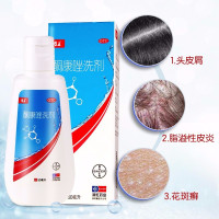 1盒]康王酮康唑洗剂50ml用于头皮屑头皮糠疹局部性花斑癣脂溢性皮炎