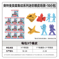 奥特曼卡片英雄集结系列迷你橡皮人偶夜光XP卡片赛罗奥特之王特利捷德迦隐藏5代4代 第五弹英雄集结迷你公仔3盒