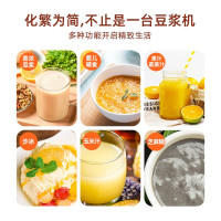 聪米(CONGMI)破壁机迷你小型豆浆机全自动加热1-2人单人家用免滤多功能 白色