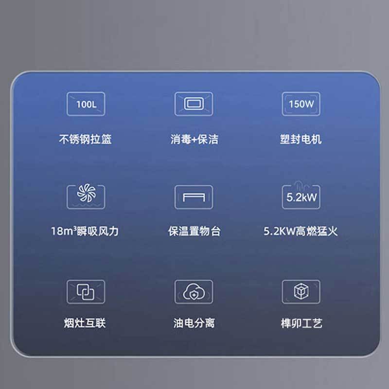 苏宁宜品未来人集成灶 烟灶消一体 大吸力 可拆卸挡烟板 恒温加热 JJZT-KV5保洁柜