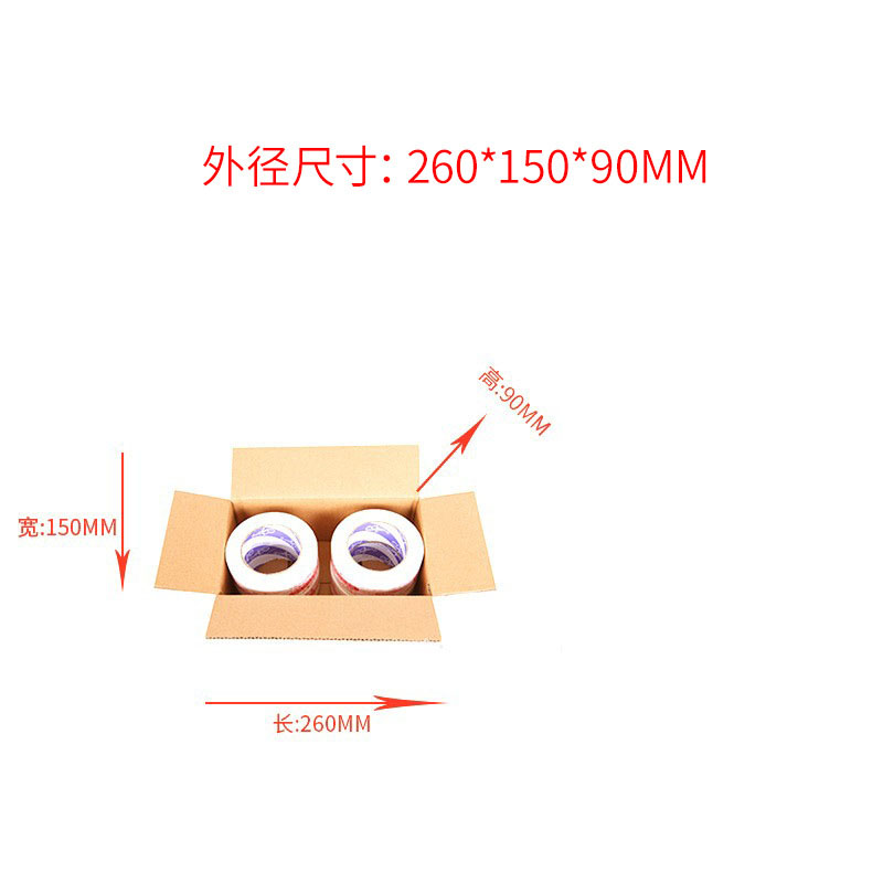 蒙企智品纸箱260*150*90mm/个